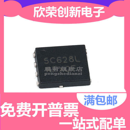 NTMFS5C628NLT1G 丝印5C628L DFN-5 60V N勾道MOS场效应管IC
