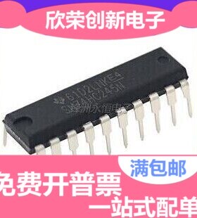 直插 74HC245 进口全新原装 SN74HC245N MC/HD74HC245P DIP-20