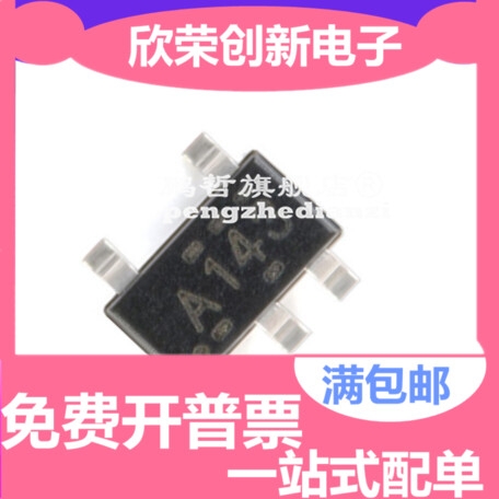 SN74AHC1G14DBVR SOT23-5 全新原装原装丝印A14G A14L 可直拍