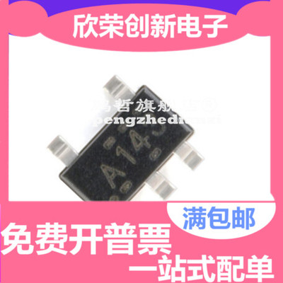 SN74AHC1G14DBVR SOT23-5 全新原装原装丝印A14G A14L 可直拍