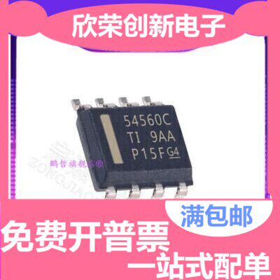 原装TPS54560BDDAR TPS54560BDDA TPS54560 SOP-8 54560C 贴片