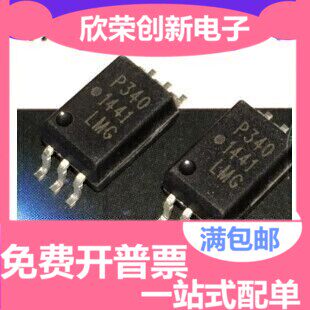 ACPL-P340 贴片 SOP6 光耦 P340V 原装 P340 芯片 HCPL-P340