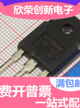 原装正品  IRFP22N60KPBF IRFP22N60K MOS(场效应管) 大功率