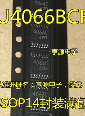 BU4066BCFV-E2 4066C  模拟开关芯片TSSOP-14全新 质量保证