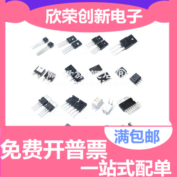 全新原装 TPS73630DBVR T45 SOT23-5贴片 400MA 3.0V LDO稳压器