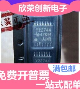 TLC2274AIPW TLC2274 Y2274A 全新进口原装现货