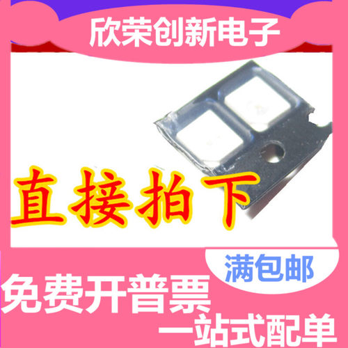 GUVA-S12SD原装贴片3528太阳光紫外线传感器现货