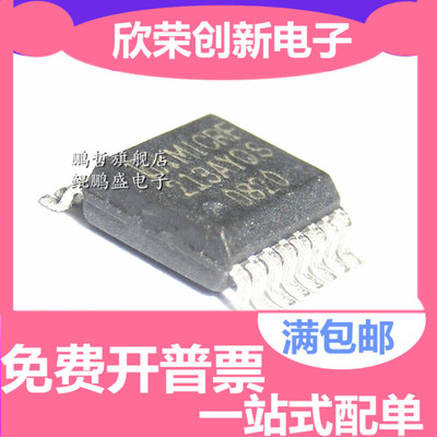 原装正品 MICRF213AYQS MICRF213 213AYQS QSOP16 射频接收器
