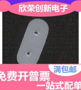 超薄49S 49U晶振垫片/防振动垫片/晶体垫片/绝缘垫片 一包5K 白色