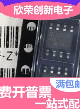 全新原装MP38894DN MP38894DN-LF-Z M38894DN 贴片SOP8