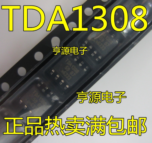 全新 TDA1308T/N2 TDA1308   TDA1308T  SOP8 音频放大器