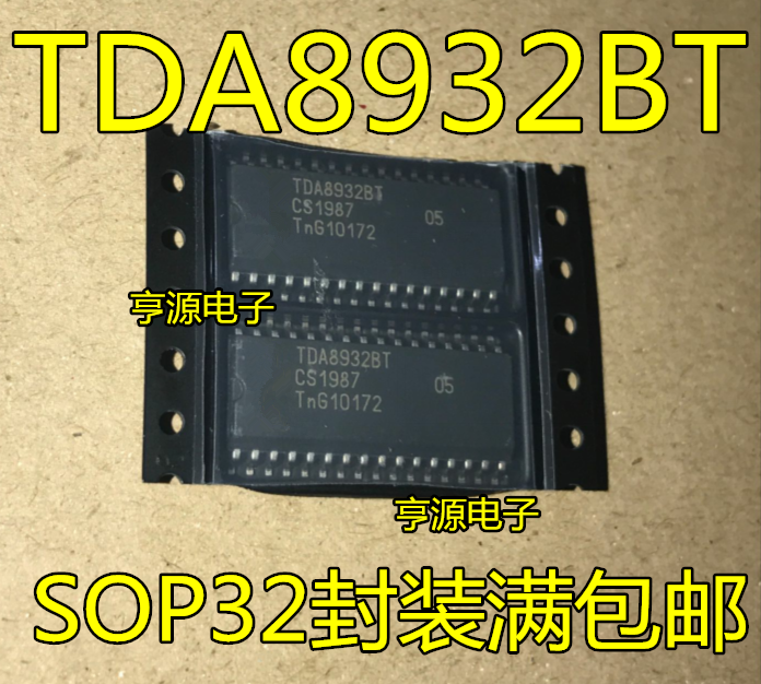 大体积 TDA8932BT TDA8932T 2*15W D类立体声芯片 贴片SOP32 全新