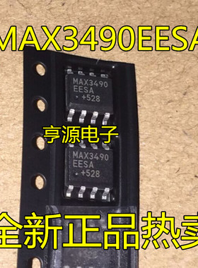 MAX3490  MAX3490EESA MAX3490ECSA MAX3490ESA SOP-8 收发器芯片