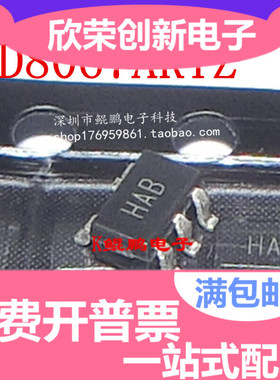 AD8067ARTZ-RL7 AD8067ART AD8607 SOT23-5 运算放大器HAB