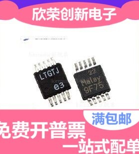 全新原装LTC4368IMS-2 LTC4368IMS-2#TRPBF LTGTJ现货可拍