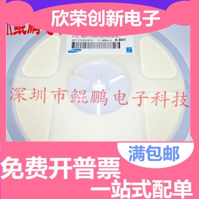 贴片电容0603 10P 11P 12P 15P 16P 18PF NPO 50V 1盘4000个100个