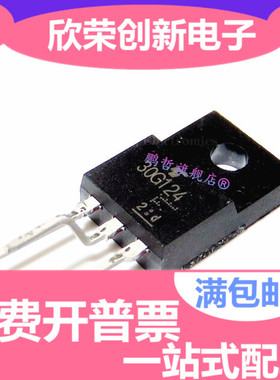 全新进口原装 GT30J127 TO-220F 塑封 30J127 液晶电源管理