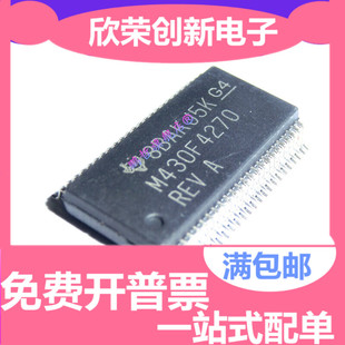 MSP430F4270IRGZR QFN48 MSP430F4270IDLR  SSOP48 微控制器