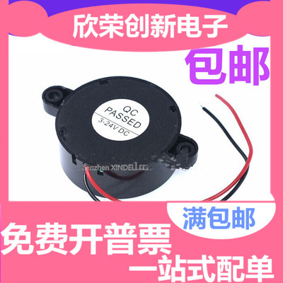 高分贝 蜂鸣器SHD4216 DC3-24V连续声/间断声电磁式报警器42*16MM