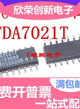 全新 单片调频接收电路 TDA7021 TDA7021T SOP16封装