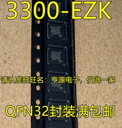 USB3300-EZK USB3300 3300-EZK USB3300-EZK-TR 3340-EZK USB3340