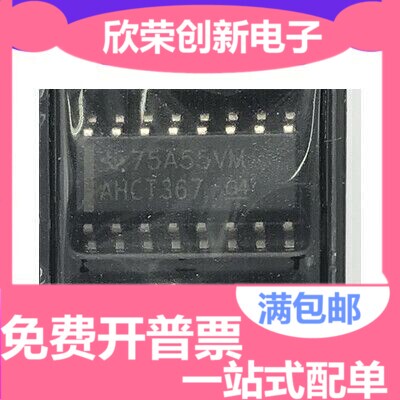 SN74AHCT367DR AHCT367 SOP-16 贴片 缓冲器和线路驱动器 原装
