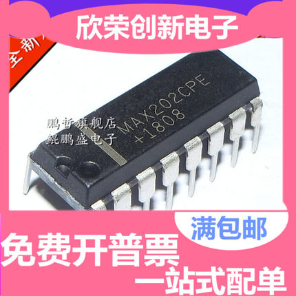 全新原装 MAX202CPE 芯片IC 直插16DIP 接口RS232收发器 集成电路