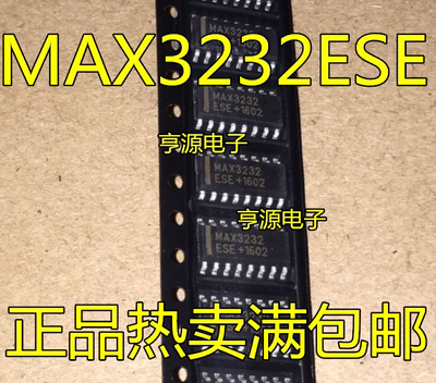 进口非国产MAX3232 MAX3232ESE CSE MAX3232EESE ECSE UM3232EESE