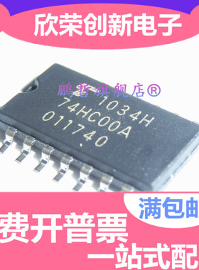 全新原装 TC74HC00AF 74HC00A SOP14 四2输入 芯片