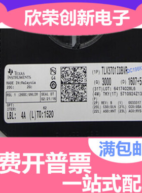 TLV3701IDBVR SOT23-5 印字VBCI 比较器IC 全新原装现货