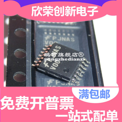 74VHC00MTCX 丝印V00 TSSOP-14 74系列逻辑芯片 全新原装现货