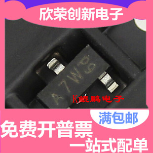 BAV99 全新 23丝印A7W贴片高速开关二极管正品 SOT