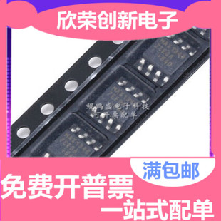 MAX13486EESA MAX13488EESA  SOP-8 原装正品