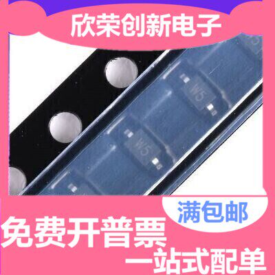 原装正品 BAT60B SOD-323 10V/3A 贴片肖特基二极管（10只）