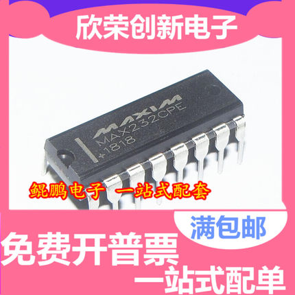 直插 SP232EEP DIP-16 SIPEX原装进口 可代 MAX232EPE/CPE