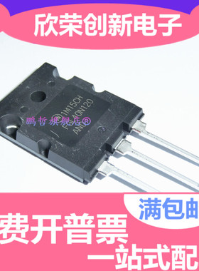 全新原装FGL40N120AND TGL40N120FD 40A 1200V 电焊机常IGBT单管