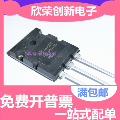 全新原装FGL40N120AND TGL40N120FD 40A 1200V 电焊机常IGBT单管