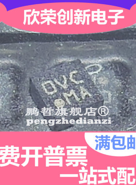 BMA223 数码加速度传感器2*2*0.96 进口原装 LGA-12