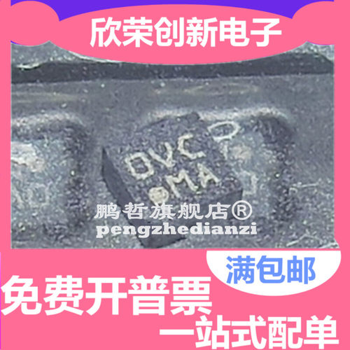 BMA223 数码加速度传感器2*2*0.96 进口原装 LGA-12