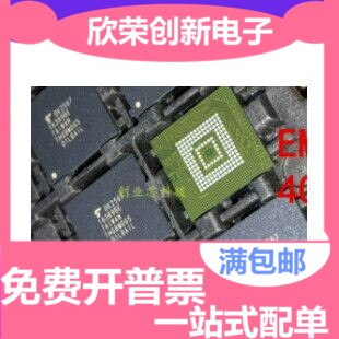 全新 S5P6818XC0-LA40 S5P6818XC0 丝印6818 ARM BGA 芯片