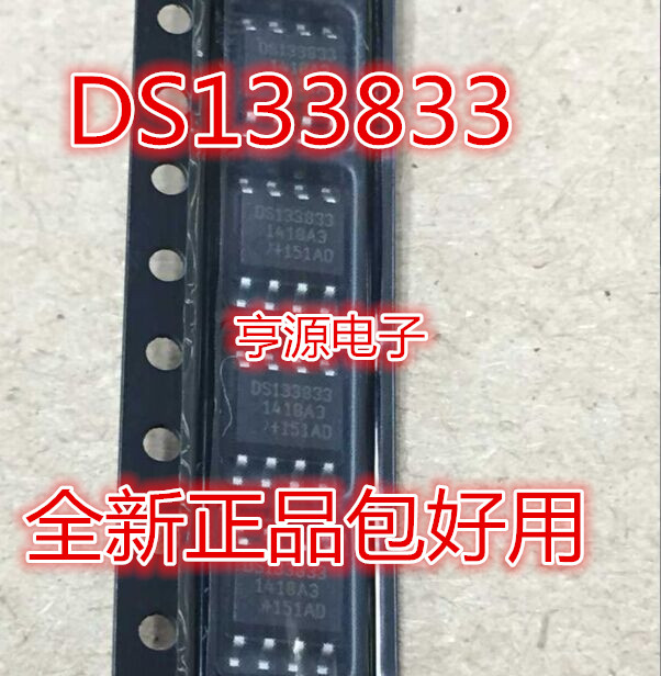 DS1338Z-33 DS133833 DS1314 DS1314S-2+T&R  SOP8 全新进口