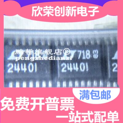 LTC2440 LTC2440CGN LTC2440IGN 全新原装进口芯片 质量好