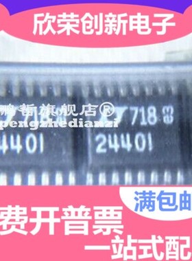 LTC2440 LTC2440CGN LTC2440IGN 全新原装进口芯片 质量好