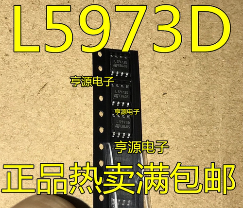 L5973D L5973D013TR L5973A L5973ADTR L9637D L9637D013TR SOP8
