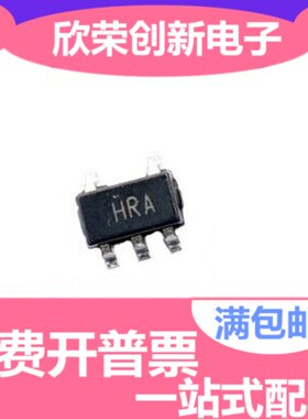AD8065ARTZ SOT23-5 丝印代码HRA AD8065 进口原装正品18+