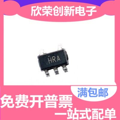 AD8065ARTZ SOT23-5 丝印代码HRA AD8065 进口原装正品18+