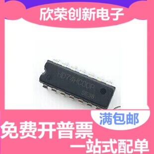 直插| HD74HC00P DIP-14原装进口 74HC00四2输入与非门