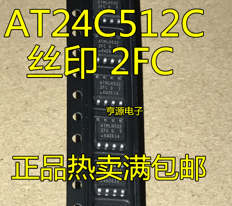 C版本AT24C512C-SSHD-T 2FCD 2FC SOP8 AT24C512C-XHM-T 2FCM全新
