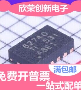原装正品TPS62740DSSR TPS62740DSS TPS62740DSST开关稳压器芯片