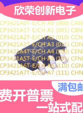 MCP3421A3T-E/CH原装现货封装SOT23-6丝印：CT18位模拟数字转换器